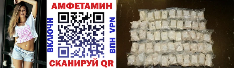 ссылка на мегу ссылки Волгодонск АМФ 98%