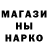 МЕТАДОН белоснежный Nazar Shyn