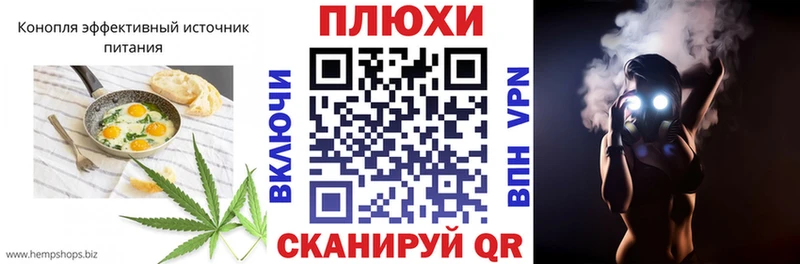 магазин продажи   Волгодонск  Cannafood марихуана 