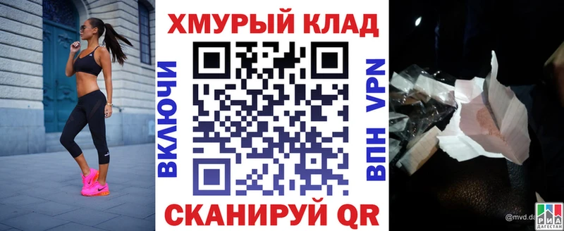 продажа наркотиков  Волгодонск  ГЕРОИН афганец 