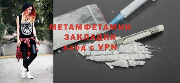 экстази Дмитров