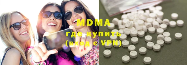 мефедрон мука Дмитровск
