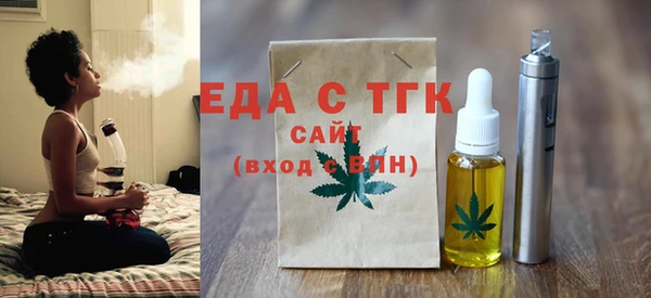 мефедрон мука Дмитровск