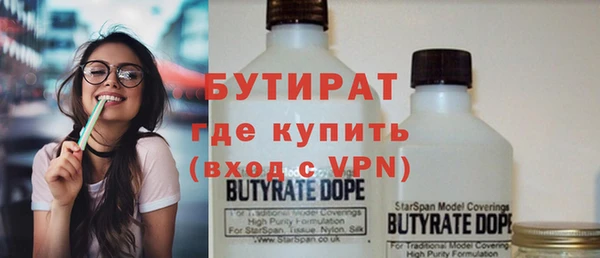 мефедрон мука Дмитровск