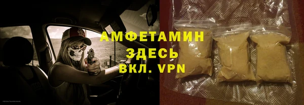 мескалин Гусиноозёрск