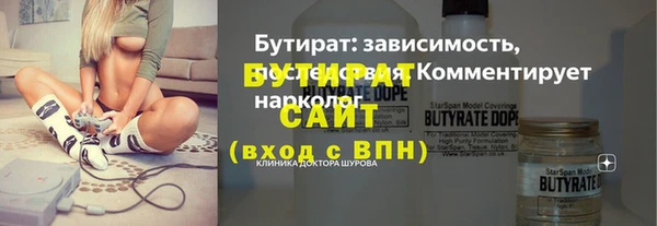 мефедрон мука Дмитровск
