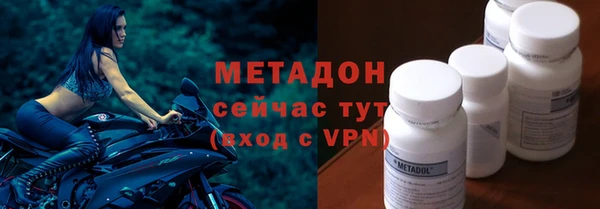 мефедрон мука Дмитровск