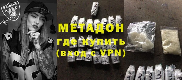 экстази Дмитров