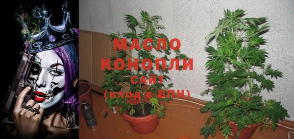 экстази Дмитров