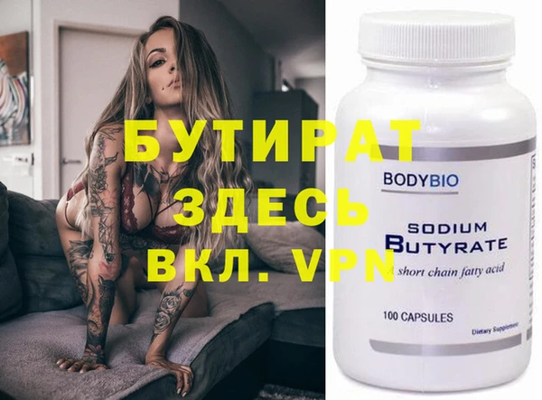 мефедрон мука Дмитровск