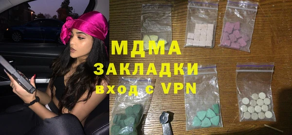 экстази Дмитров