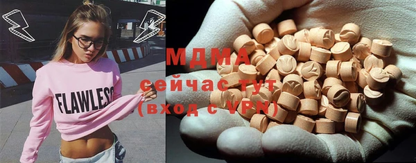 мефедрон мука Дмитровск