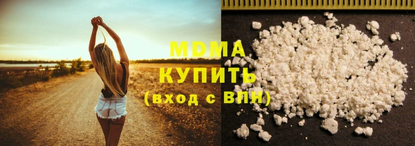экстази Дмитров