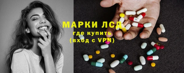 2c-b Гусь-Хрустальный