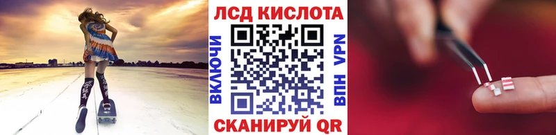 MEGA как зайти  Волгодонск  Марки N-bome 1,8мг 