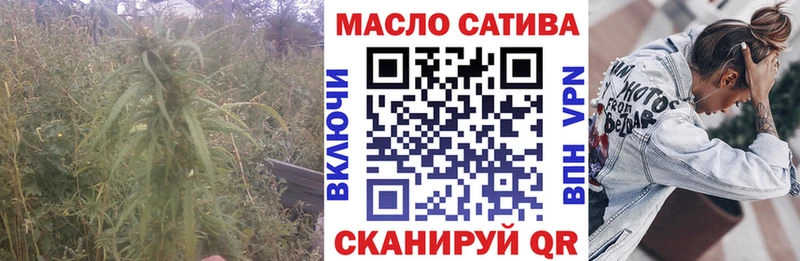 shop наркотические препараты  Волгодонск  ТГК жижа 