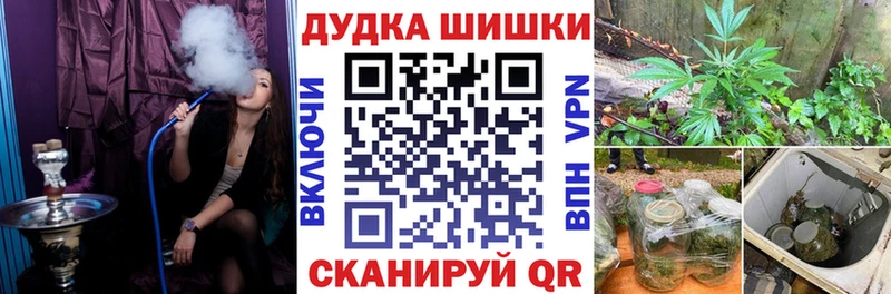 omg ссылки  Волгодонск  Каннабис индика 